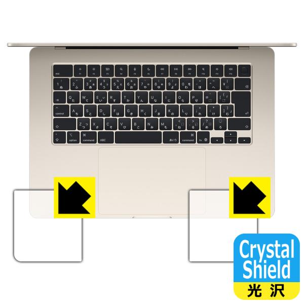MacBook Air 15インチ (M5 2026年モデル) 対応 Crystal Shield ...