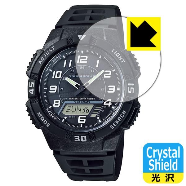 CASIO Collection AQ-S800W シリーズ 対応 Crystal Shield 保...
