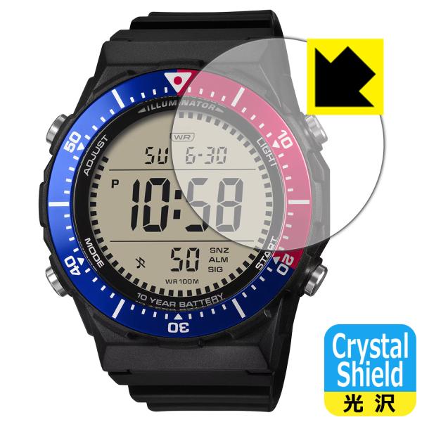 CASIO AE-1700H シリーズ 対応 Crystal Shield 保護 フィルム 光沢 日...