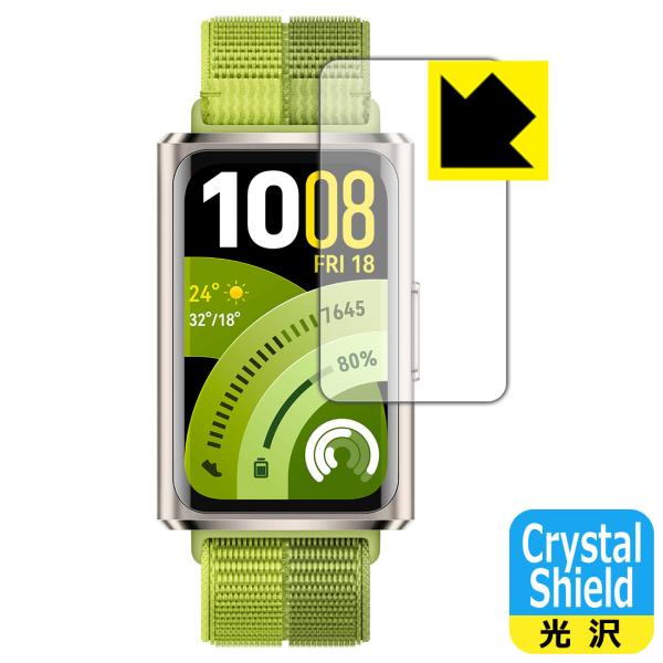 HUAWEI Band 11 Pro 対応 Crystal Shield 保護 フィルム 光沢 日本...