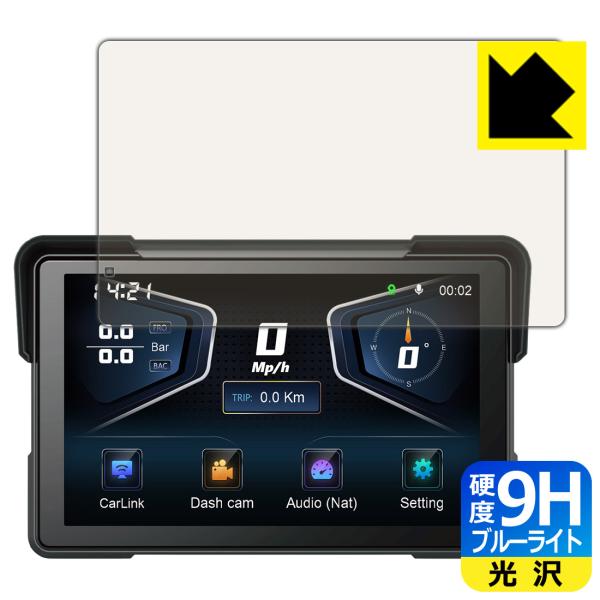 Eonon 7インチ バイク用スマートモニター P6 対応 9H高硬度[ブルーライトカット] 保護 ...