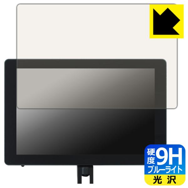 DSMC3 RED Touch 7.0インチ LCD 対応 9H高硬度[ブルーライトカット] 保護 ...