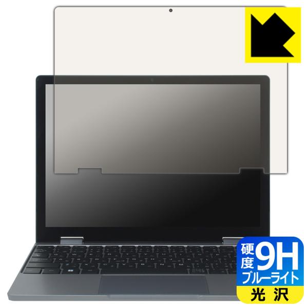 Zwide Mini Laptop NA105H 対応 9H高硬度[ブルーライトカット] 保護 フィ...