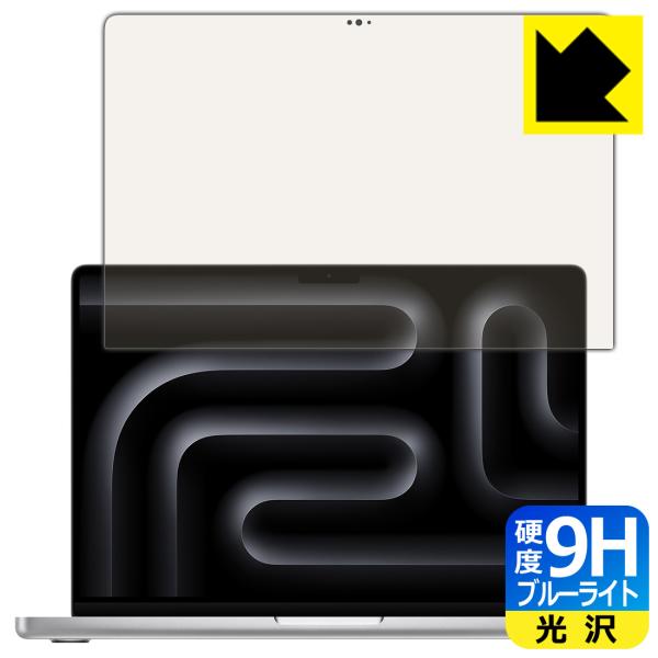 MacBook Pro 14インチ (M5/M5 Pro/M5 Max 2025・2026年モデル)...