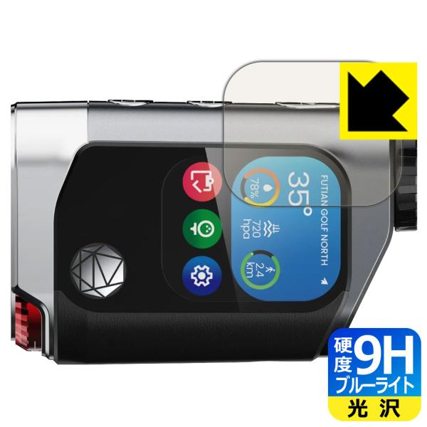 MILESEEY GenePro G1 ゴルフ用距離計 対応 9H高硬度[ブルーライトカット] 保護...