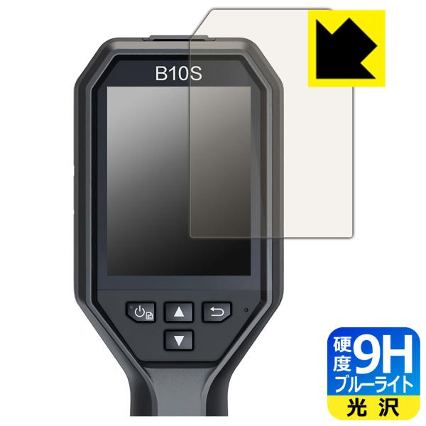 HIKMICRO サーモグラフィー B10/B10S/B11/B20/B20S/B1L/B2L 対応...