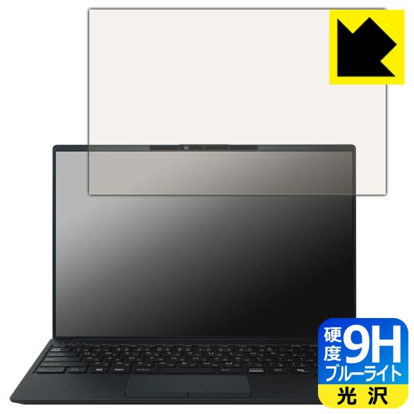 LIFEBOOK Uシリーズ U9414/R, U9414/RW, U9414/V [タッチパネルな...