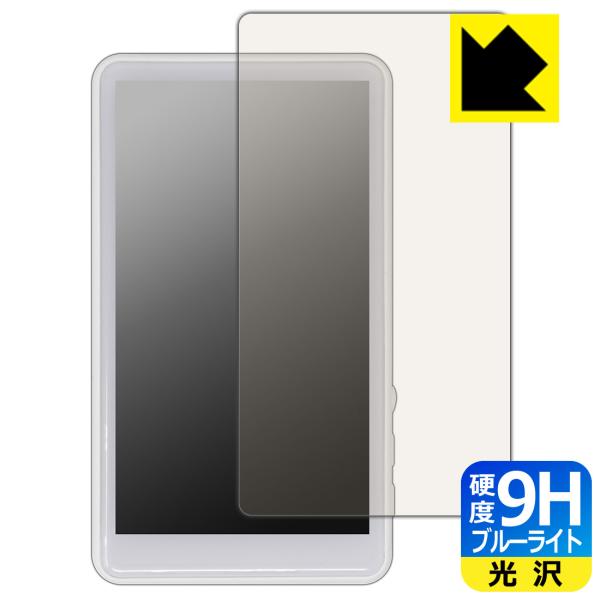 JEVDES 自撮りモニター ZPXSQ-1000 対応 9H高硬度[ブルーライトカット] 保護 フ...