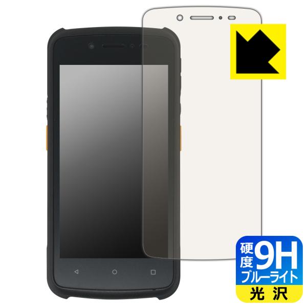 ARBOR 5インチ堅牢型携帯端末 G47 対応 9H高硬度[ブルーライトカット] 保護 フィルム ...