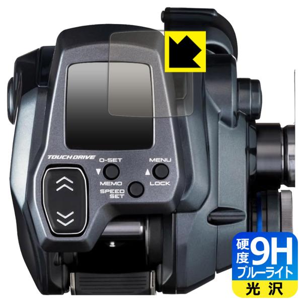 SHIMANO 25 フォースマスター 300/300DH/301/301DH 対応 9H高硬度[ブ...
