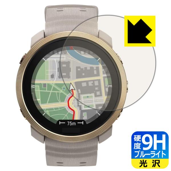 Polar Vantage M3 対応 9H高硬度[ブルーライトカット] 保護 フィルム 光沢 日本...