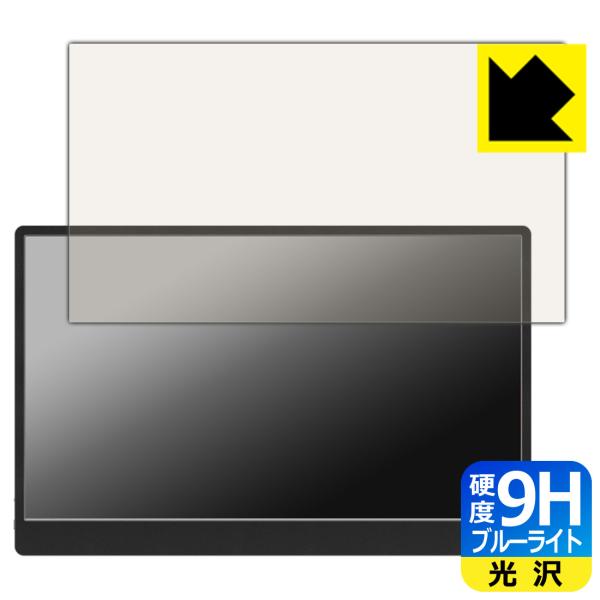 JAPANNEXT JN-MD-IPS14FHDR-T [タッチパネル搭載モデル] 対応 9H高硬度...