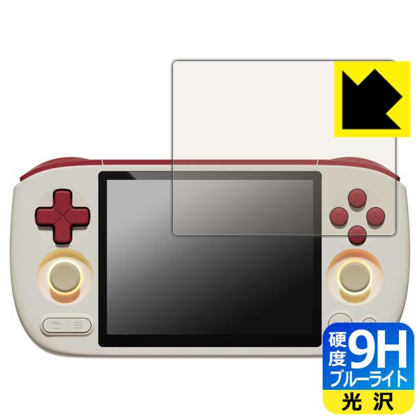 AYANEO Pocket AIR mini 対応 9H高硬度[ブルーライトカット] 保護 フィルム...