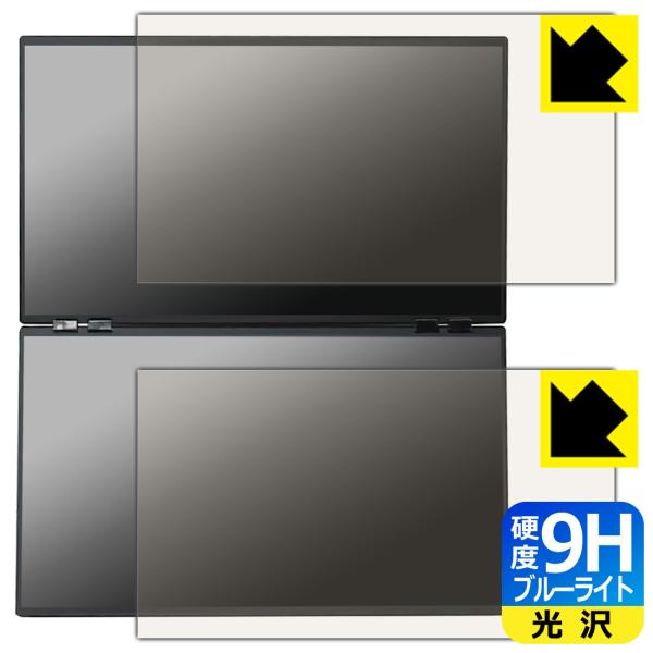 THANKO 23.8インチ デュアルモニター DMBG25HBK-4K 対応 9H高硬度[ブルーラ...
