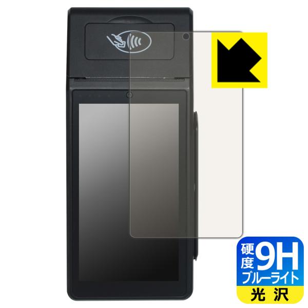 モバイル決済端末 Smart POS Terminal KS8226 / AT-M100 対応 9H...