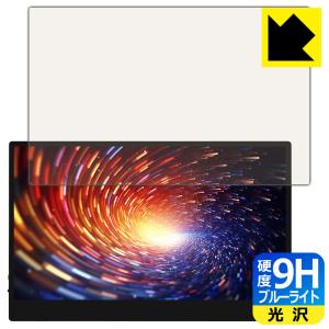 JAPANNEXT 13.3インチ タッチパネル保護フィルムの買取情報