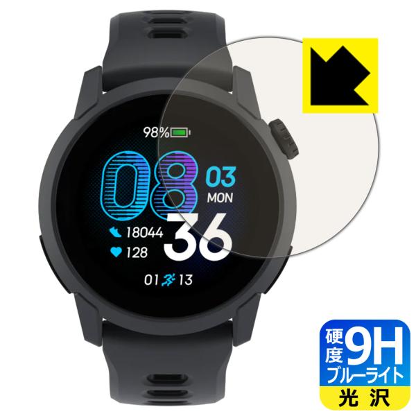 COROS PACE 4 対応 9H高硬度[ブルーライトカット] 保護 フィルム 光沢 日本製