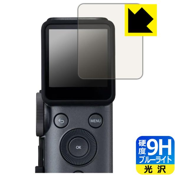 instax mini Evo Cinema 対応 9H高硬度[ブルーライトカット] 保護 フィルム...