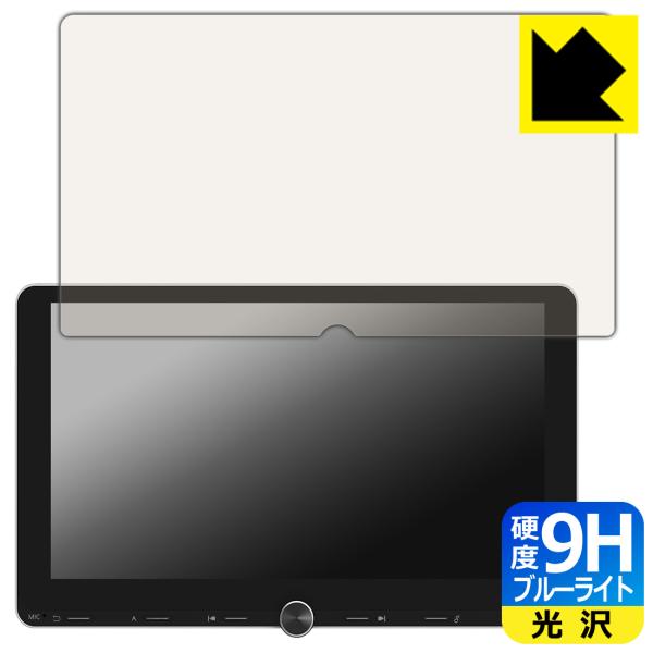 Eonon カーナビ 10.1インチ UX7SJ-PLUS / UX7AJ-PLUS 対応 9H高硬...