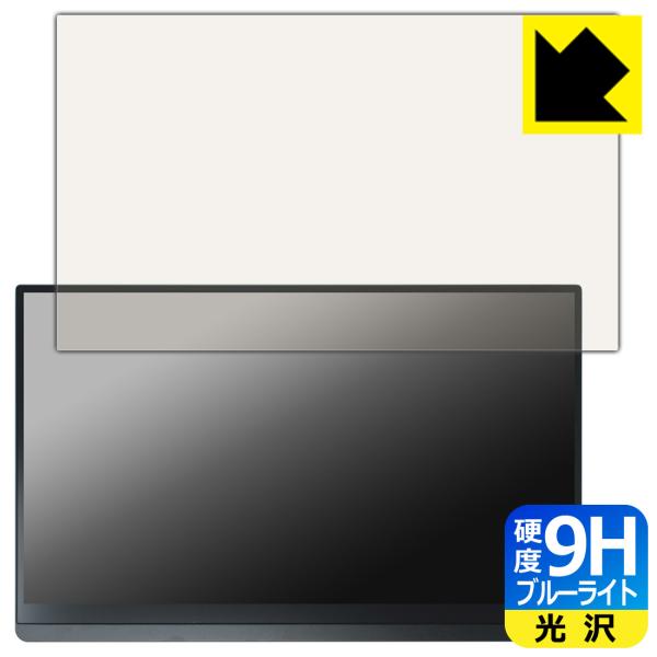 EHOMEWEI 15.6インチ モバイルモニター タッチパネル LQHG-156PW 対応 9H高...