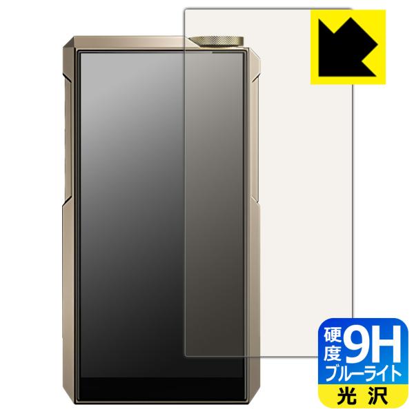 FiiO M27 対応 9H高硬度[ブルーライトカット] 保護 フィルム 光沢 日本製