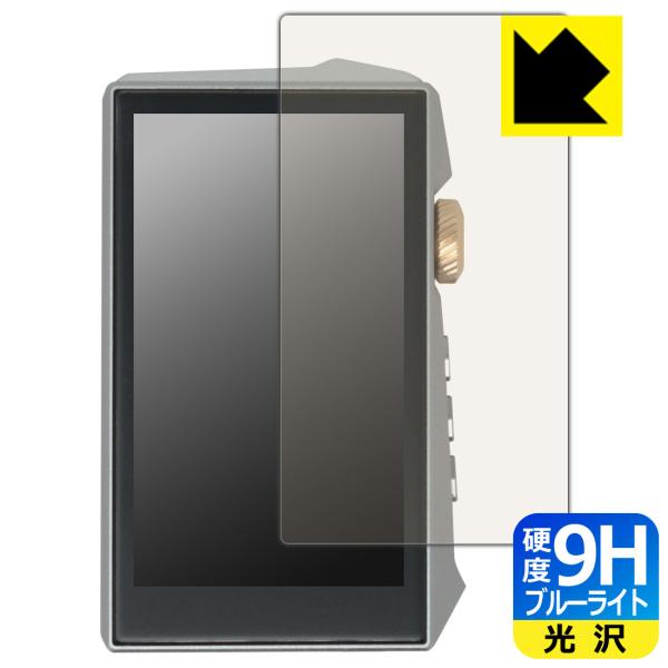 HIDIZS AP80 PRO MAX 対応 9H高硬度[ブルーライトカット] 保護 フィルム 光沢...