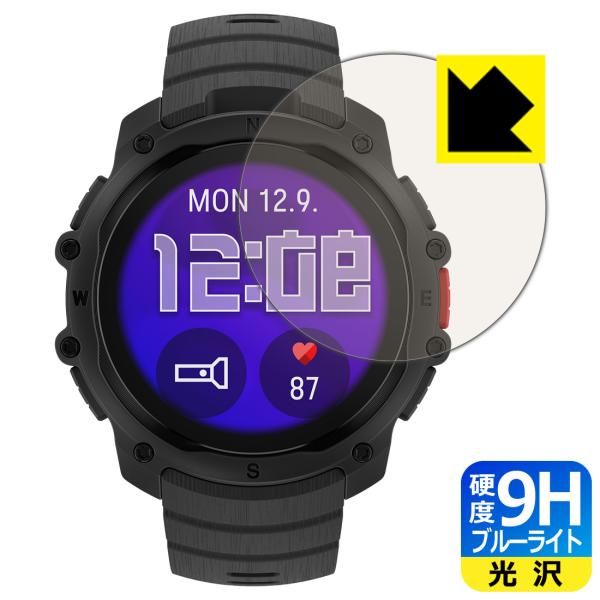 POLAR Street X 対応 9H高硬度[ブルーライトカット] 保護 フィルム 光沢 日本製