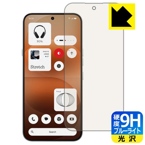 Nothing Phone (4a) Pro 対応 9H高硬度[ブルーライトカット] 保護 フィルム...