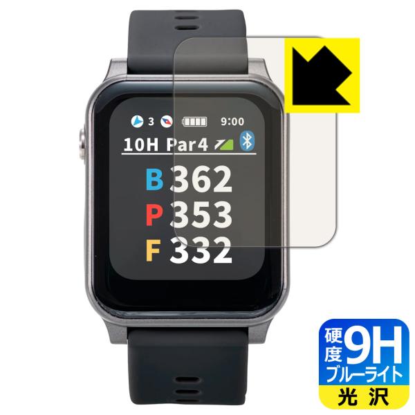 EAGLE VISION AX EV-539 対応 9H高硬度[ブルーライトカット] 保護 フィルム...