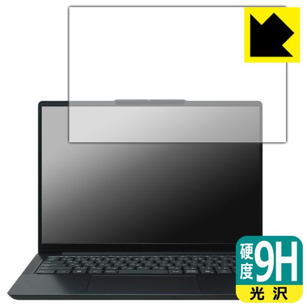 Lenovo IdeaPad Slim 3/3i Gen 10 (14型) 対応 9H高硬度[光沢]...