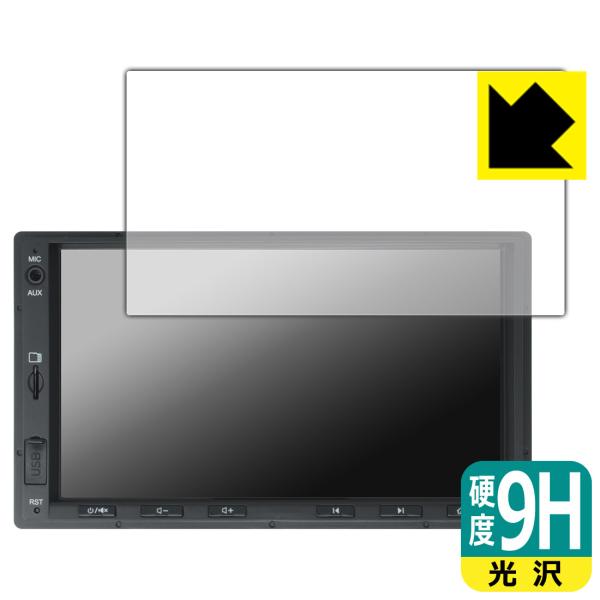 ATOTO A5L (A5 Lite) A5LG2A7T 対応 9H高硬度[光沢] 保護 フィルム ...