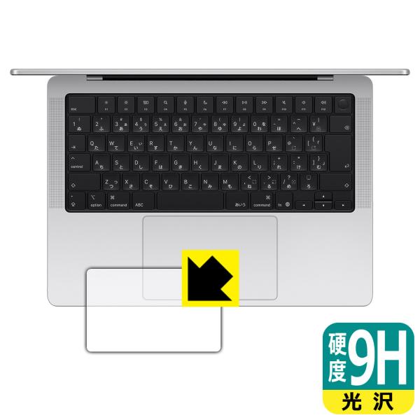 MacBook Pro 14インチ (M5/M5 Pro/M5 Max 2025・2026年モデル)...