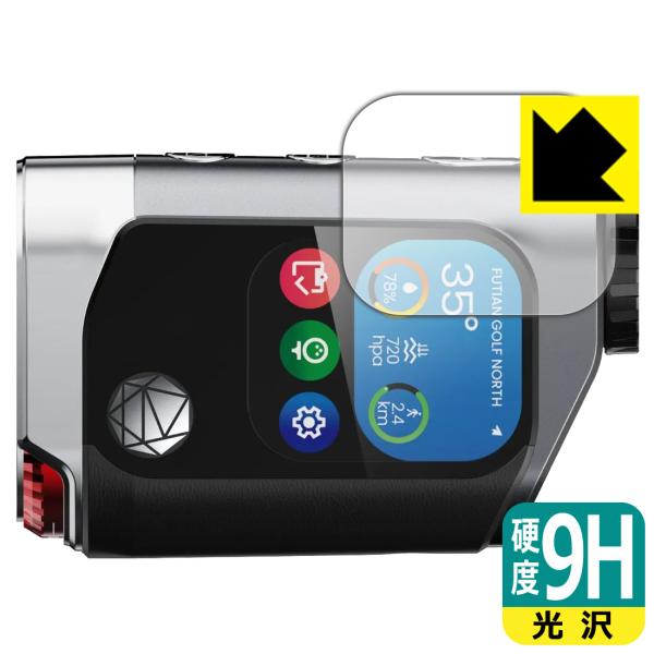 MILESEEY GenePro G1 ゴルフ用距離計 対応 9H高硬度[光沢] 保護 フィルム 日...