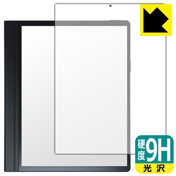 HANNspree HannsNote2 (SN10HR1B) 対応 9H高硬度[光沢] 保護 フィ...