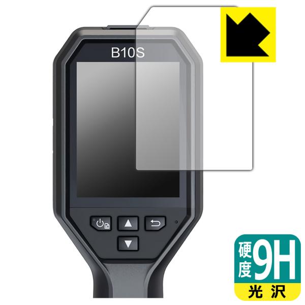 HIKMICRO サーモグラフィー B10/B10S/B11/B20/B20S/B1L/B2L 対応...