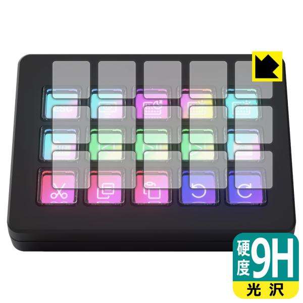 Elgato STREAM DECK SCISSOR KEYS 対応 9H高硬度[光沢] 保護 フィ...