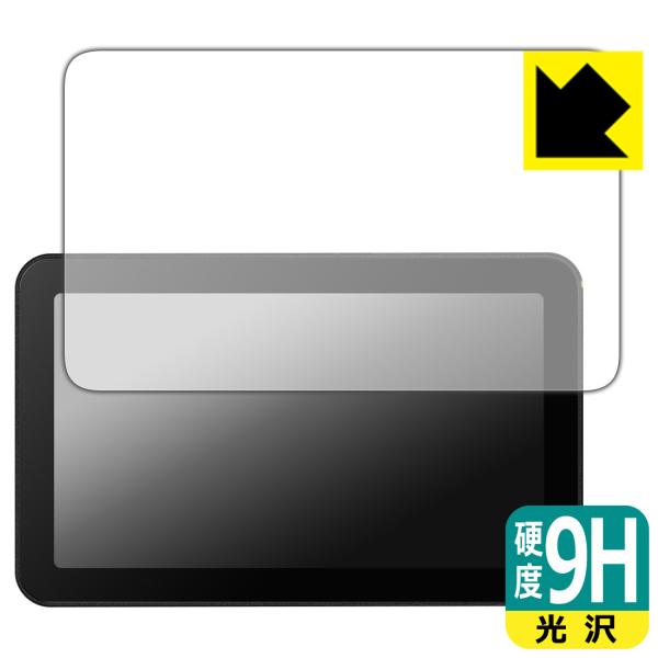 Bambu Lab 3Dプリンター H2シリーズ専用 操作パネル 対応 9H高硬度[光沢] 保護 フ...