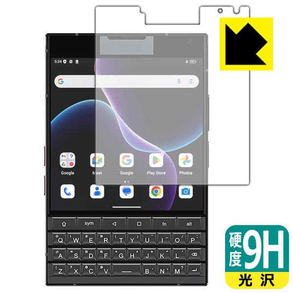 Unihertz Titan 2 対応 9H高硬度[光沢] 保護 フィルム [メインディスプレイ用]...