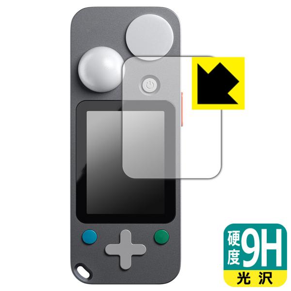 LIT DUO 1 / C1 ライトメーター 対応 9H高硬度[光沢] 保護 フィルム 日本製