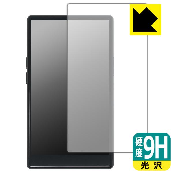 AGPTEK T09U 対応 9H高硬度[光沢] 保護 フィルム [表面用] 日本製