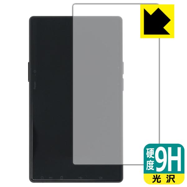 AGPTEK T09U 対応 9H高硬度[光沢] 保護 フィルム [背面用] 日本製