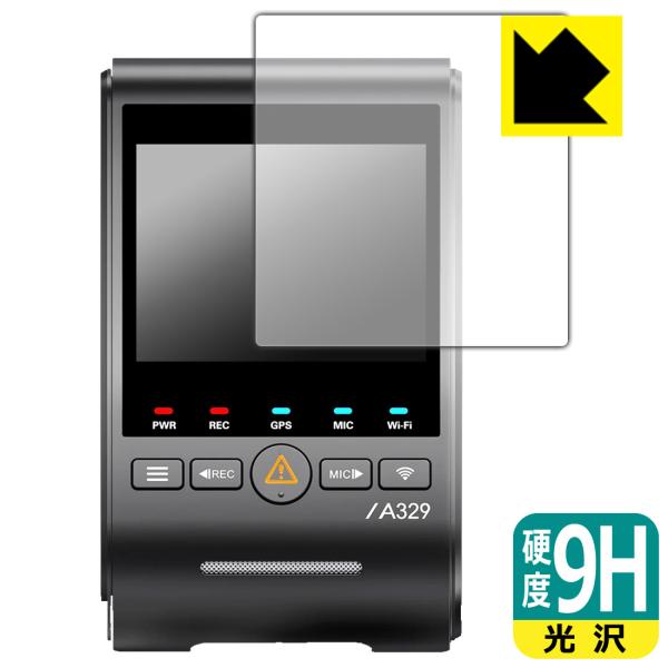 VIOFO ドライブレコーダー A329 シリーズ 対応 9H高硬度[光沢] 保護 フィルム 日本製