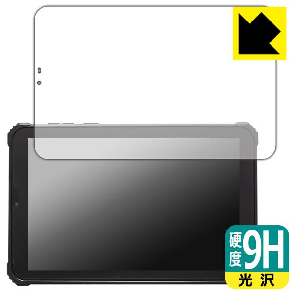 蔵衛門Pad mini (KMN03) 対応 9H高硬度[光沢] 保護 フィルム 日本製