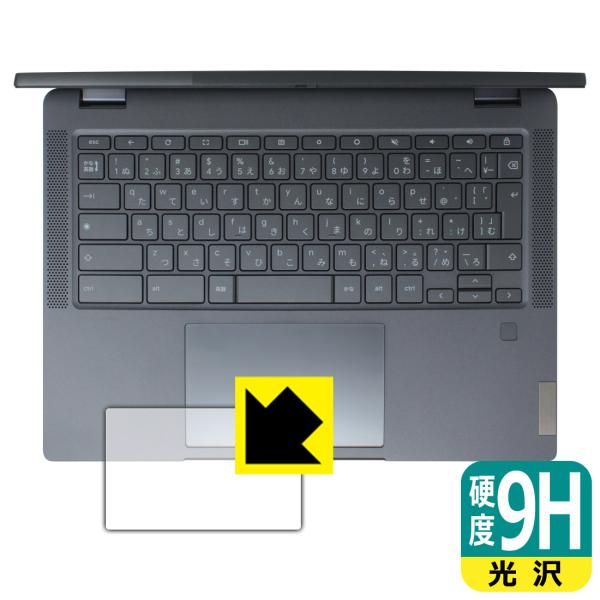 Lenovo IdeaPad Flex 570i Chromebook Plus 対応 9H高硬度[...
