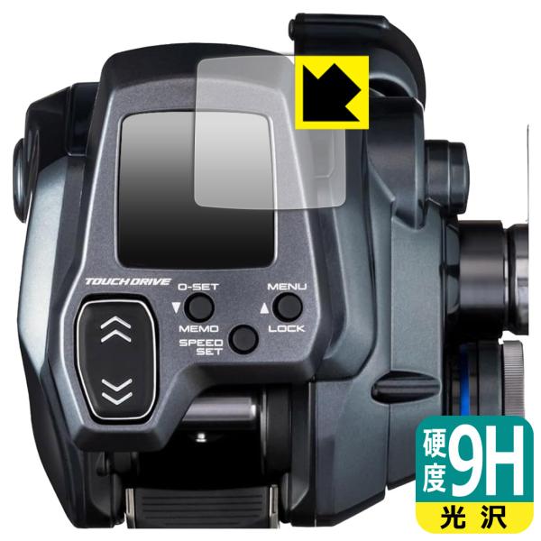 SHIMANO 25 フォースマスター 300/300DH/301/301DH 対応 9H高硬度[光...