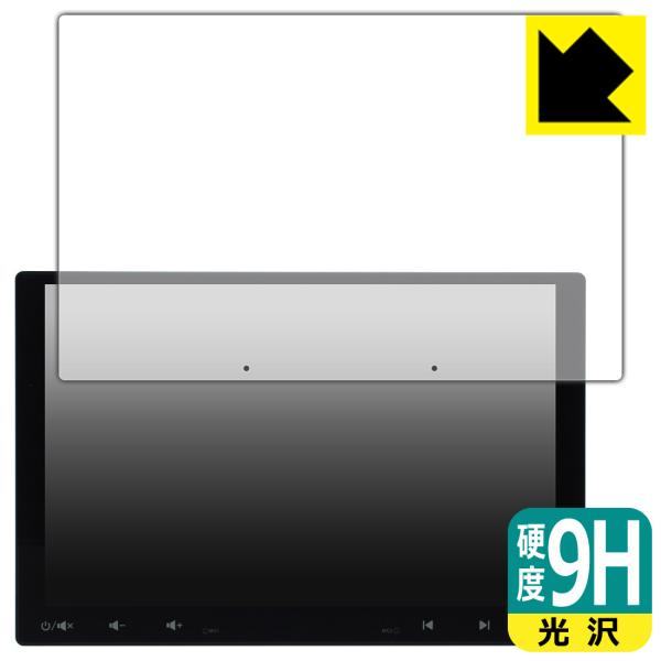 ATOTO S8 UN (Ultra New) S8G1109UN 対応 9H高硬度[光沢] 保護 ...