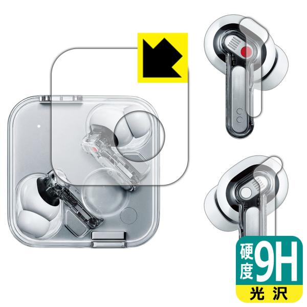 Nothing Ear (3) 対応 9H高硬度[光沢] 保護 フィルム [イヤホン用/ケース用] ...