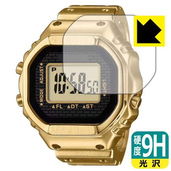 CASIO RING WATCH CRW-001 / CRW-001G 対応 9H高硬度[光沢] 保...