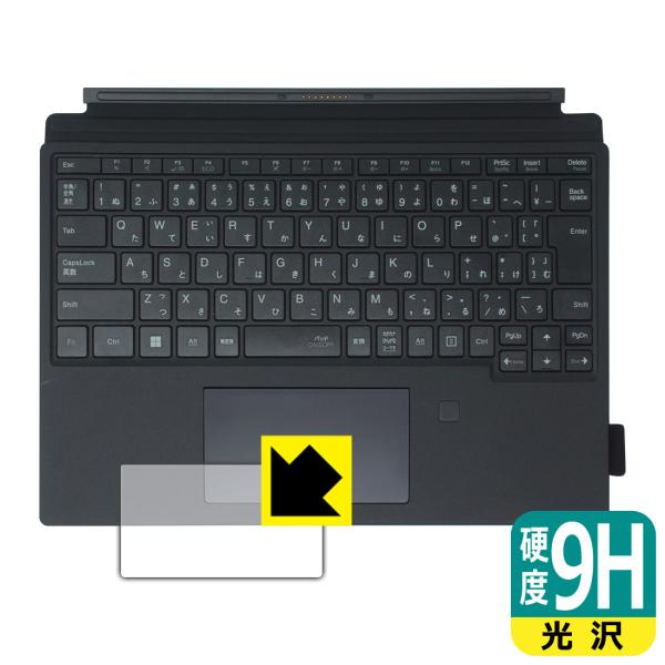 VersaPro/VersaPro J タイプVS＜VS-G＞ 対応 9H高硬度[光沢] 保護 フィ...