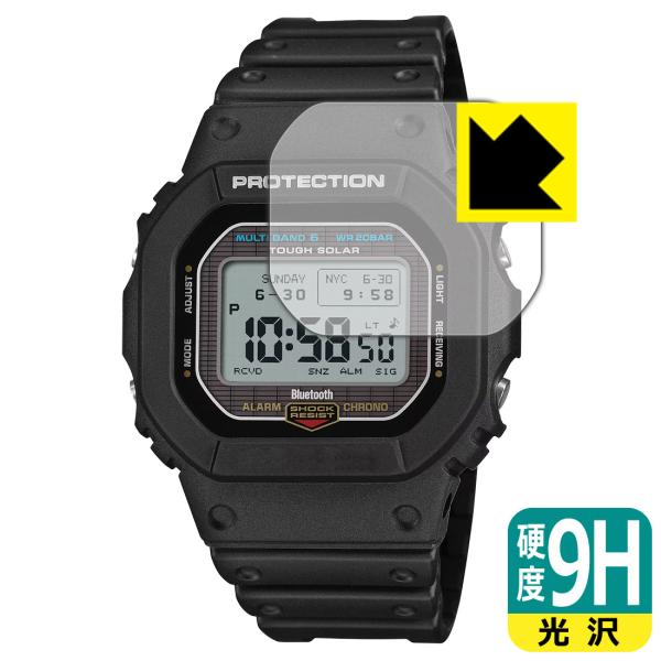 G-SHOCK GW-BX5600 シリーズ 対応 9H高硬度[光沢] 保護 フィルム 日本製